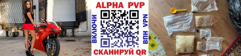 ссылка на мегу маркетплейс  Костомукша  А ПВП крисы CK 
