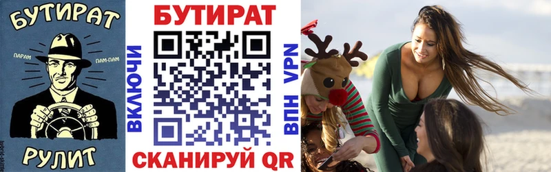 маркетплейс Telegram  blacksprut зеркало  Костомукша  БУТИРАТ GHB 