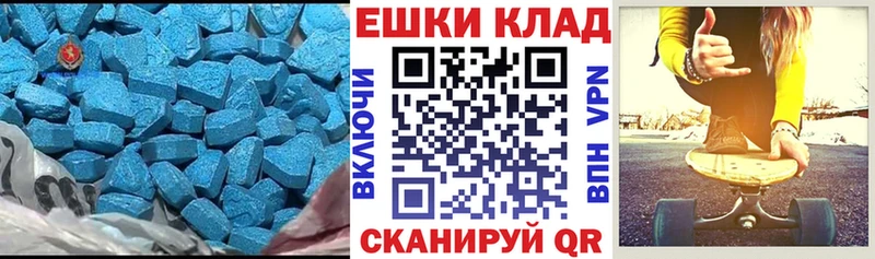 цена наркотик  Костомукша  ЭКСТАЗИ круглые 
