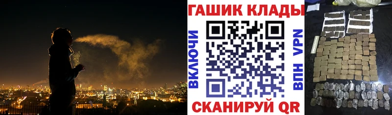 закладка  Костомукша  ГАШ Ice-O-Lator 