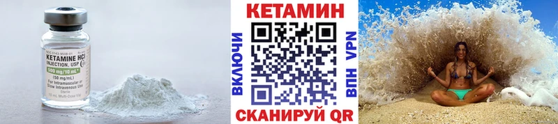 Кетамин ketamine  Костомукша 