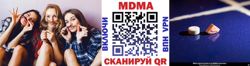 MDMA кристаллы  МЕГА ссылка  Костомукша 