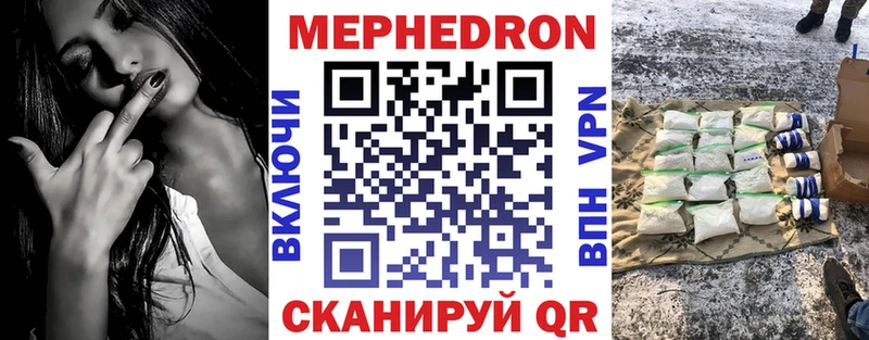 МЯУ-МЯУ VHQ  закладки  Костомукша 