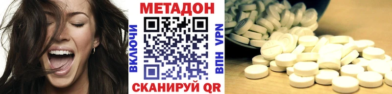 Метадон VHQ mega ССЫЛКА Костомукша