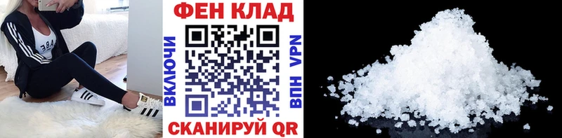 Метамфетамин пудра  Костомукша 