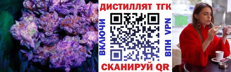 Дистиллят ТГК гашишное масло  Костомукша 